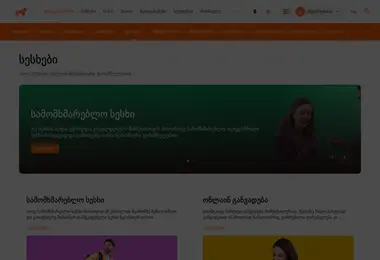 Preview from 08.12.2025