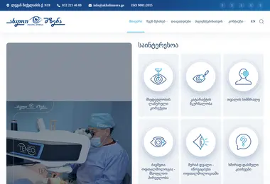 Скриншот akhalimzera.ge