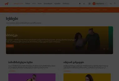 Preview from 08.12.2025