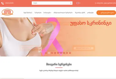 Screenshot of akhalisicocxle.ge