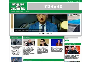 Preview from 15.12.2025