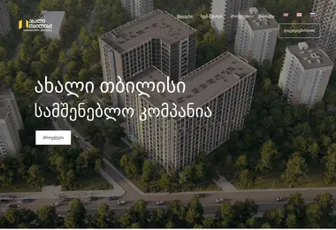 Preview from 15.12.2025