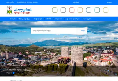 Preview from 15.12.2025