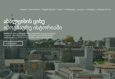 Preview from 07.12.2025