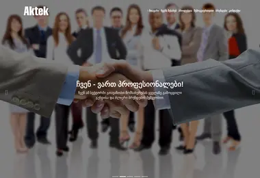 სურათი 15.12.2025-დან