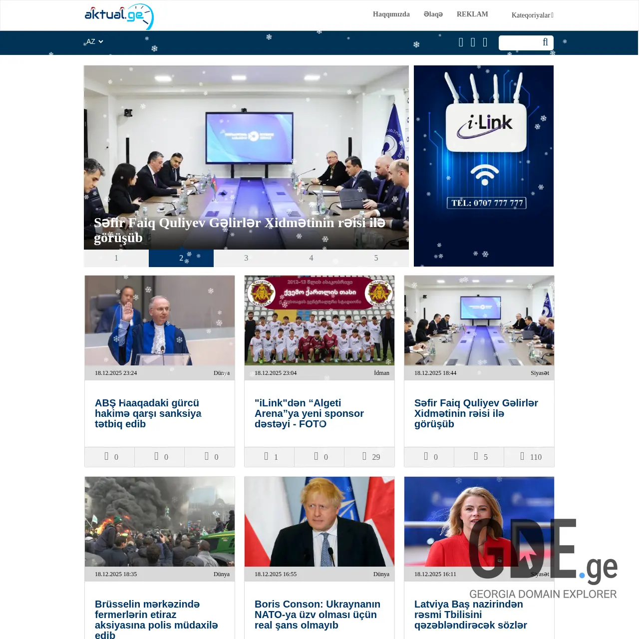 Screenshot of the site aktual.ge at 2025-12-18