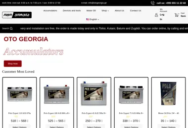 Preview from 07.12.2025