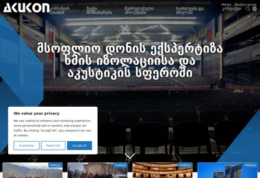 Screenshot of akukon.ge