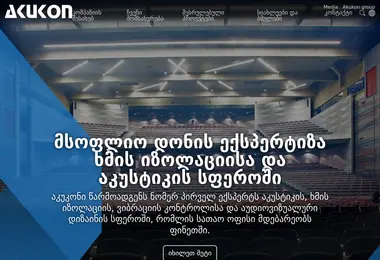 Preview from 08.12.2025