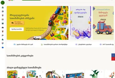 Preview from 08.12.2025