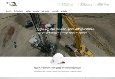 Preview from 23.11.2025