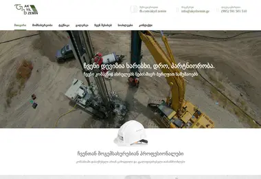 Preview from 15.12.2025