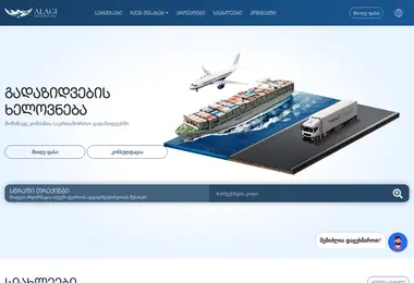 Screenshot of alagi.ge