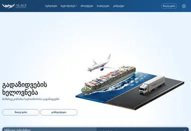 Скриншот alagi.ge