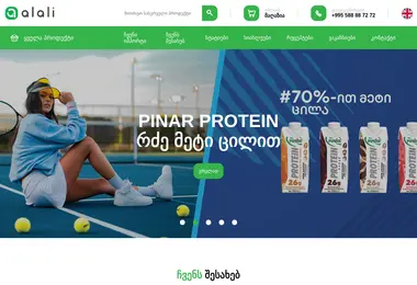 alali.ge-ის ეკრანის სურათი