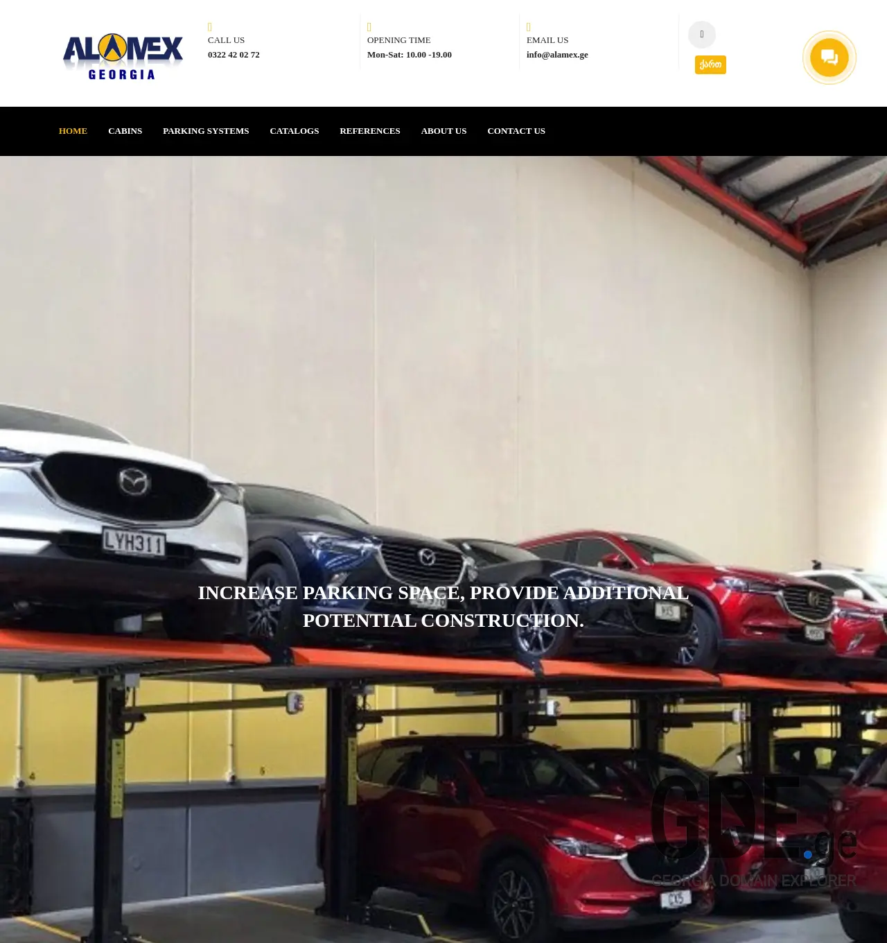 Screenshot of the site alamex.ge at 2025-12-07