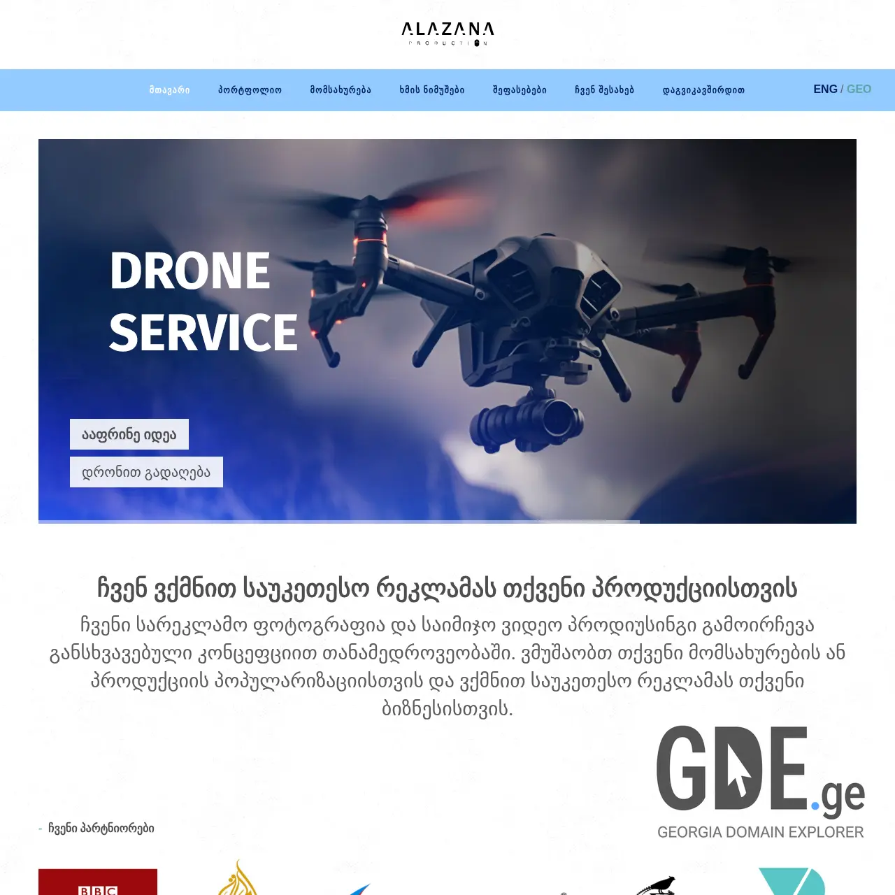 Screenshot of the site alazanaproduction.ge at 2025-12-15