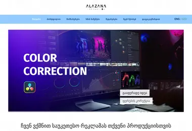 Screenshot of alazanaproduction.ge