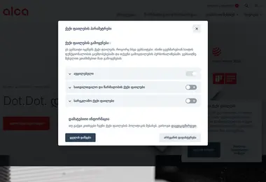 alcadrain.ge-ის ეკრანის სურათი