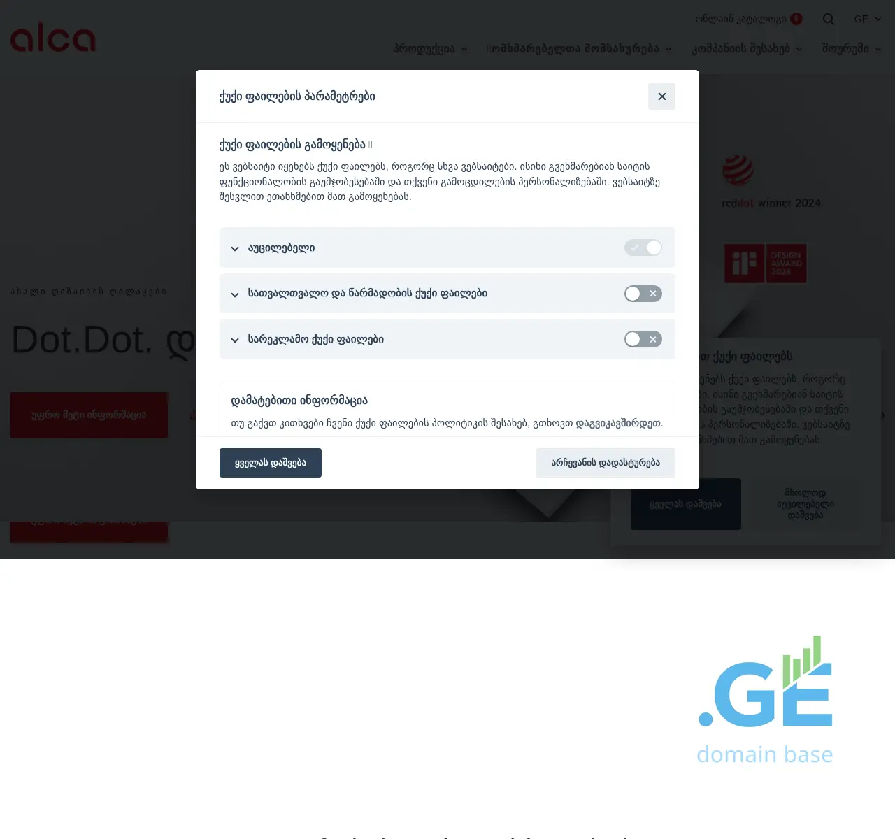 Screenshot of the site alcaplast.ge at 2025-11-23