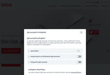 სურათი 15.12.2025-დან