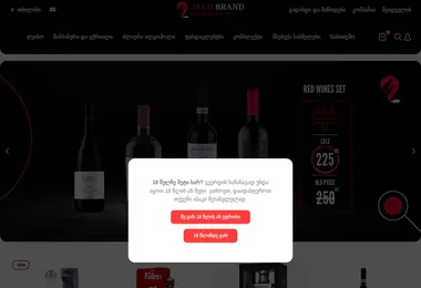 სურათი 08.12.2025-დან