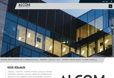 Screenshot of alcom.ge