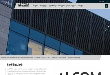 Скриншот alcom.ge