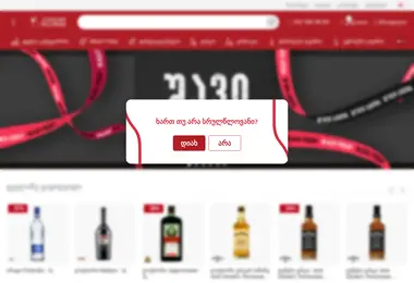 alcorium-store.ge-ის ეკრანის სურათი