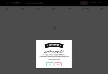 Preview from 15.12.2025