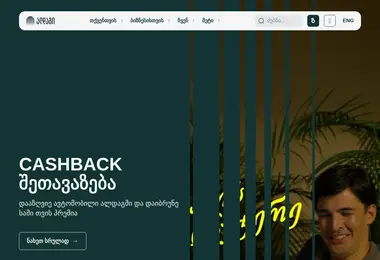 Preview from 15.12.2025