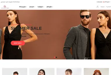 Предпросмотр от 08.12.2025