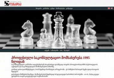 Preview from 23.11.2025