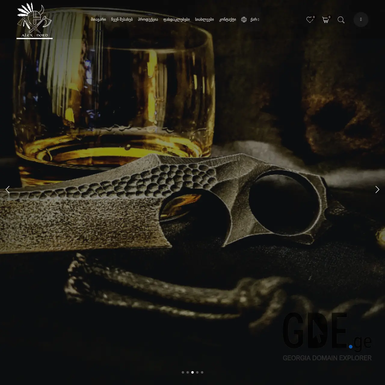 Screenshot of the site alexnord.ge at 2025-12-08