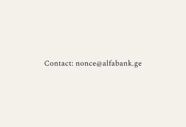Скриншот alfabank.ge