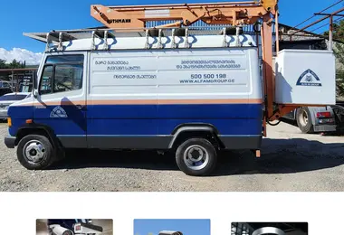 სურათი 08.12.2025-დან