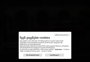 Preview from 08.12.2025