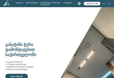 Preview from 07.12.2025