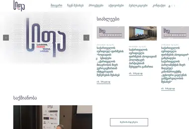 Preview from 23.11.2025