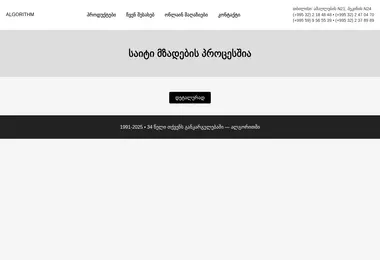 Preview from 30.11.2025