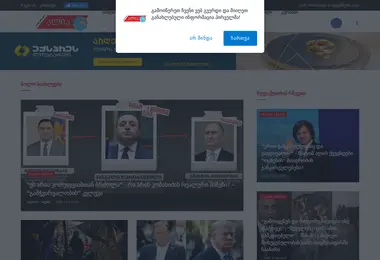 Preview from 15.12.2025