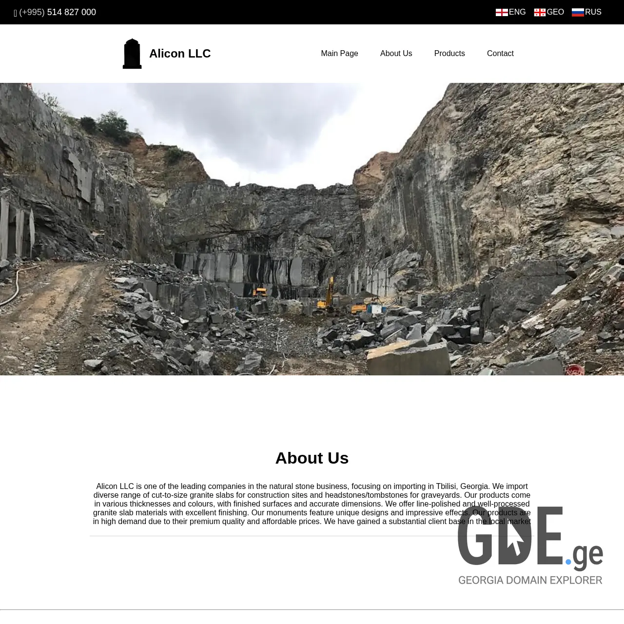 Screenshot of the site alicon.ge at 2025-12-08