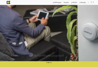 Скриншот aliengreen.ge