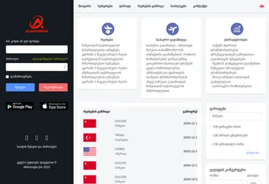 Предпросмотр от 15.12.2025