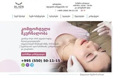 Preview from 08.12.2025