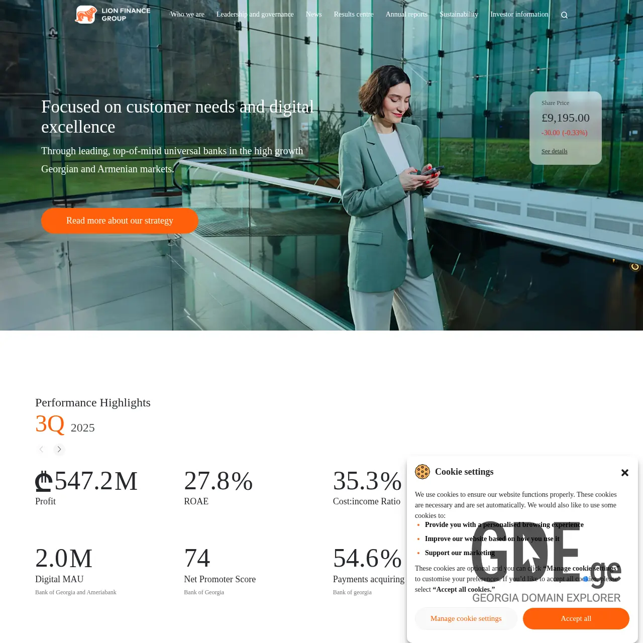 Screenshot of the site aliongroup.ge at 2025-12-08