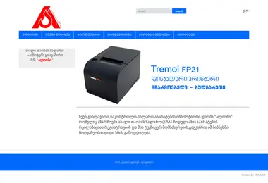 Скриншот alioni.ge