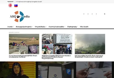 Screenshot of aliq.ge