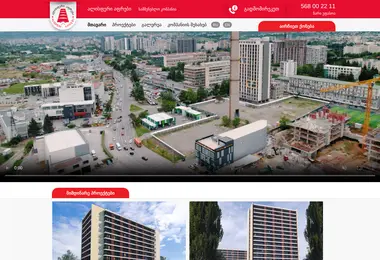 Screenshot of alisperiaprebi.ge