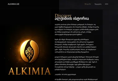 Preview from 08.12.2025